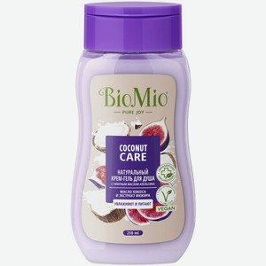 Гель для душа BioMio Кокосовый уход (Coconut care) Инжир-кокос 250 мл дизайн упаковки в ассортименте