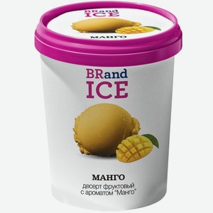 Десерт Brand Ice фруктовый манго 380г, 380 г