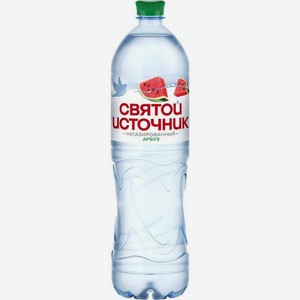 Вода Святой Источник со вкусом арбуза негазированная, 1.5л, 1.5 л