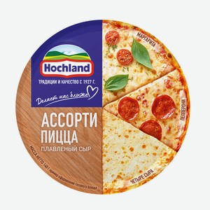 Сыр плавленый Hochland Ассорти Пицца 140 г