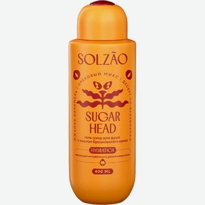 Гель-уход для душа Solzao Сахарная головка (Sugar Head) с маслом бразильского ореха 400 мл
