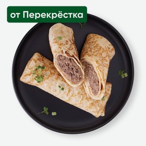 Блинчики Перекрёсток Select с мясом 160 г