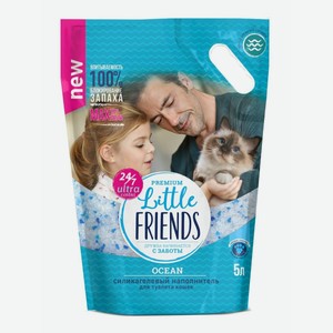 Наполнитель Little Friends Океан (Ocean) силикагелевый впитывающий 5 л