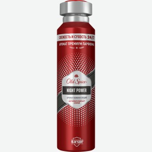 Дезодорант-антиперспирант спрей мужской OLD SPICE Night power, 150мл