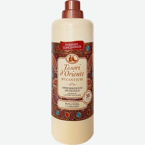 Кондиционер для белья TESORI D ORIENTE Византия, 1160мл