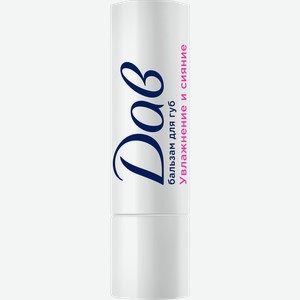 Бальзам для губ ДАВ Увлажнение и сияние, 4г