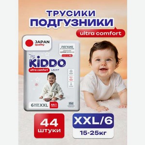 Трусики Kiddo Ultra Comfort XXL (15-25 кг) 44 шт.