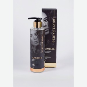 Шампунь Perfotesoro