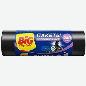 Пакеты для мусора Big City Life, особопрочные, 240 л, 5шт