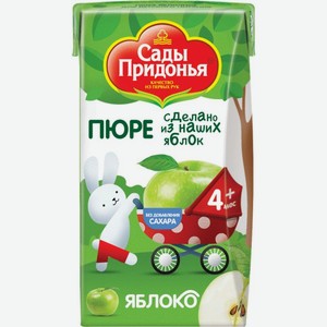 Пюре Сады Придонья яблоко 125 г