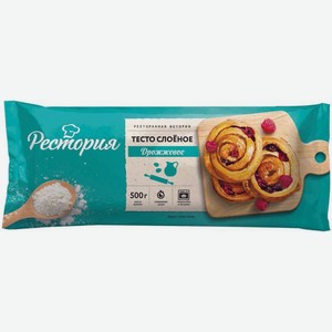 Тесто Рестория слоёное дрожжевое 500 г