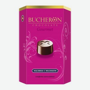 Конфеты шоколадные малина с молоком Bucheron Gourmet 130г