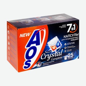 Капсулы для посудомоечных машин, AOS Crystal, 25 шт.