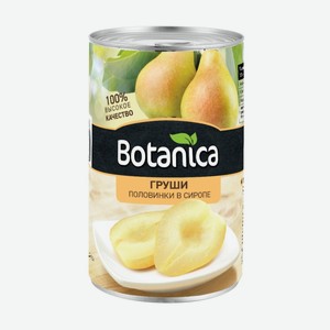 Груши половинки в сиропе, Botanica, 425 мл