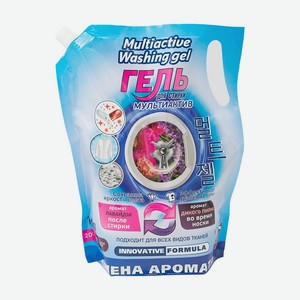 Гель для стирки  Мультиактив , VESTAR, 1,4 л, в ассортименте