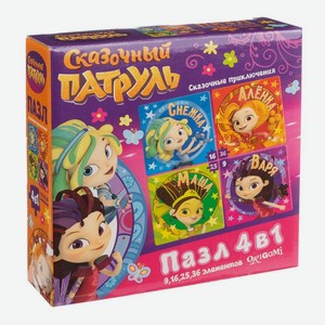 Набор пазлов 4 в 1, в ассортименте