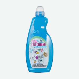 Гель для стирки универсальный, Priority Line, 900 г