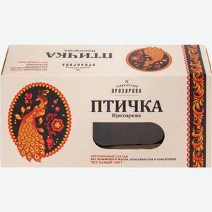 Пирожное Прочие Товары суфлейное Птичка Прохорова, Россия, 60 г