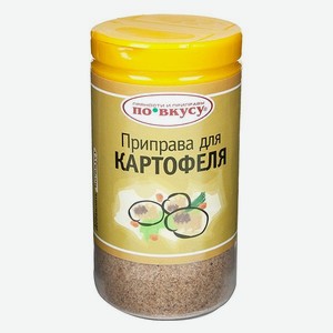 Приправа По вкусу Для картофеля 35 г