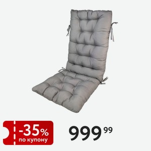 Подушка со спинкой Хеллви 45x116х6см с завязками,цвет серый