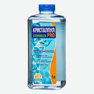 Кристалпул STOPGREEN PRO, флакон 1 л, альгицид