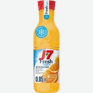 Сок охлажденный J7 Fresh Taste Апельсин, 850мл