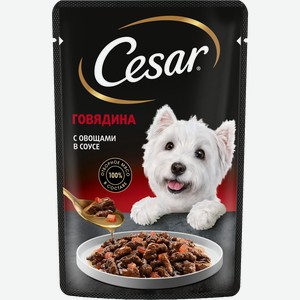 Корм влажный для взрослых собак CESAR с говядиной и овощами в соусе, 85г