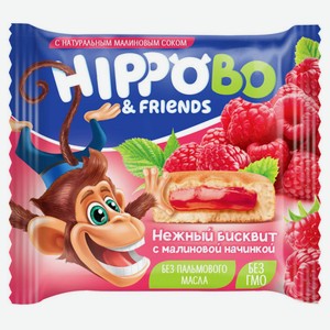 Пирожное HIPPO BO & friends бисквит с малиновой начинкой, 32 г