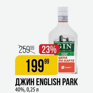 Джин English Park 40%, 0,25 Л