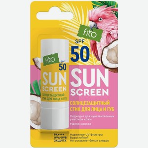 Стик солнцезащитный для лица и губ Sun Screen SPF50, 4.5г