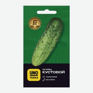 Семена Огурец Кустовой Uno Terra