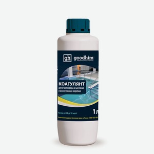 Коагулянт для очистки воды в бассейнах и искуственных водоемах, goodhim Коагулянт