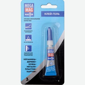 Клей-гель Megamag Master универсальный 3г
