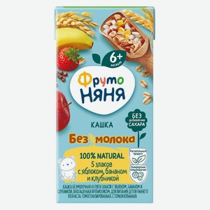 Каша Фрутоняня безмолоч 5 злаков яблоко/банан/клубника с 6ме
