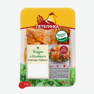 Бедро цыпленка в маринаде Барбекю охлажденное Петелинка ГВУ