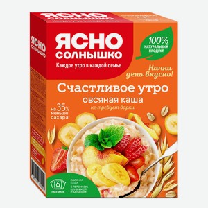 Каша Ясно солнышко Счастливое утро овсяная, с персиком, клуб