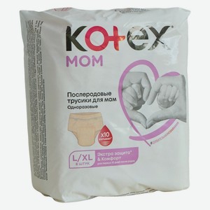 Трусики послеродовые Kotex L/XL 8 шт.