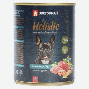 Корм для собак  Holistic  Перепёлка с рисом и цукини ж/б 350