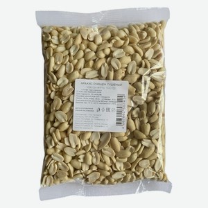 Ядра орехов арахиса 500г