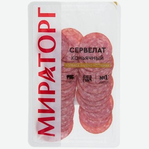 Колбаса варено-копченая Сервелат Коньячный нарезка 100 г