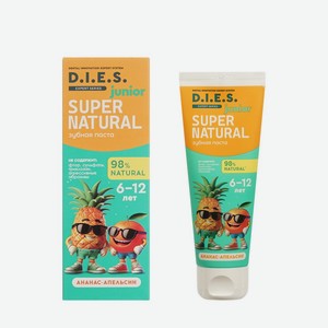 Детская зубная паста D.I.E.S. Kids Super Natural Ананас-апельсин 6-12 лет 60мл