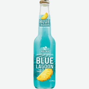 Напиток Relax Blue Lagoon слабоалкогольный 5.5% 330мл