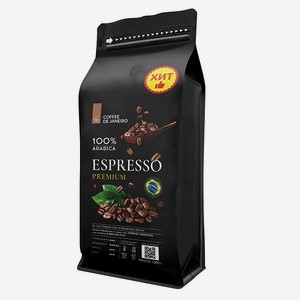 Кофе в зёрнах DE JANEIRO PREMIUM