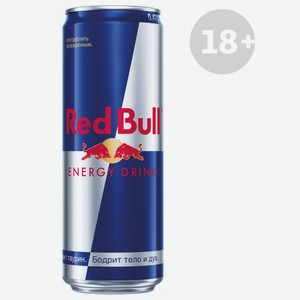 Напиток энергетический Red Bull газированный, 473 мл