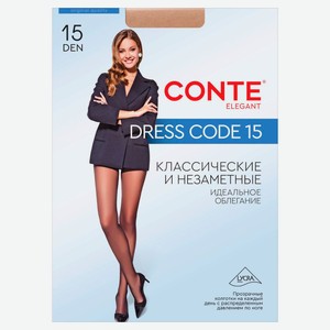 Колготки женские Conte Elegant Dress Code телесный den 15, р. 3