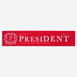 Зубная паста President Active c RDA75 для здоровья десен, 75 г