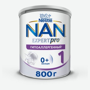 Смесь детская NAN 1 Гипоаллергенный с рождения, 800 г