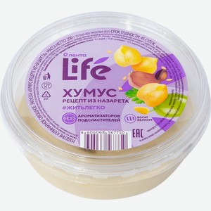 Хумус ЛЕНТА LIFE рецепт из Назарета, Россия, 200 г