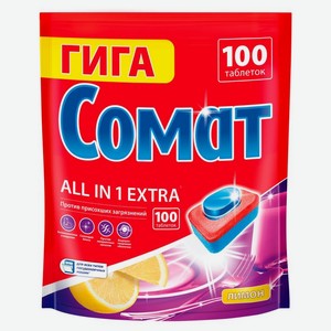 Таблетки для посудомоечных машин Сомат Экстра Лимон 1.8 кг 100 шт.