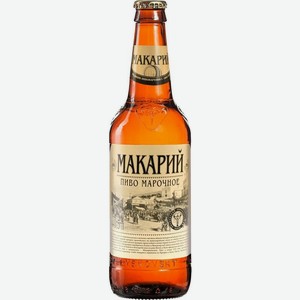 Пиво Макарий Марочное светлое фильтрованное 4.5% 0.5л, 500 мл